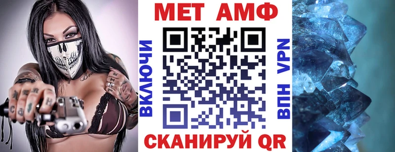 АМФ Розовый  Купить закладки  Ильский 