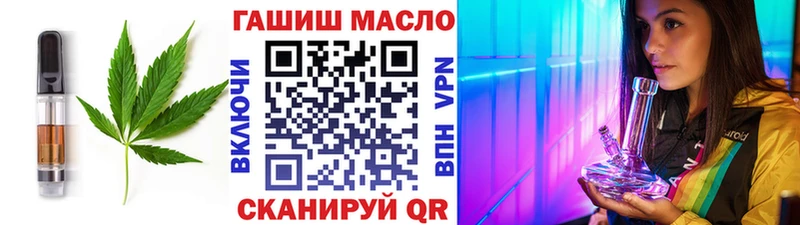 Еда ТГК конопля  Купить  Ильский 