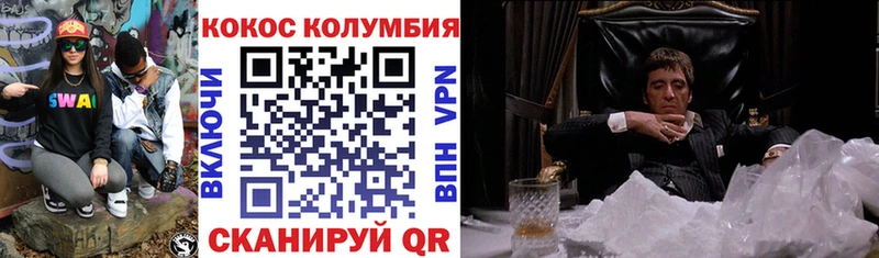 Купить где  Ильский  COCAIN Эквадор 