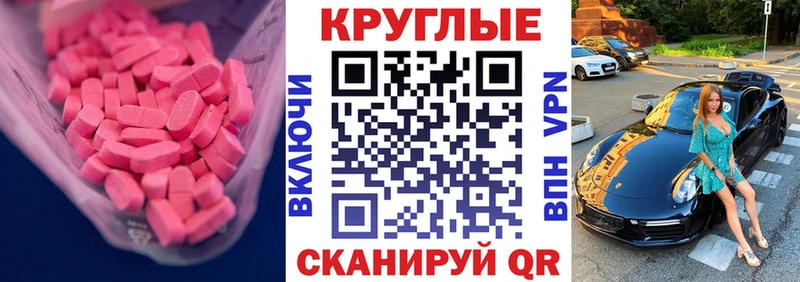 Купить  Ильский  Экстази DUBAI 