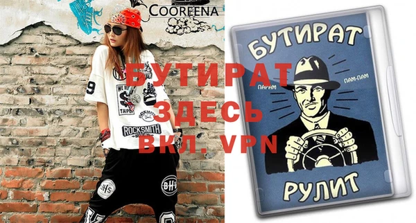 герыч Кодинск