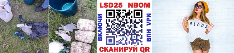 Лсд 25 экстази кислота  Купить  Ильский 